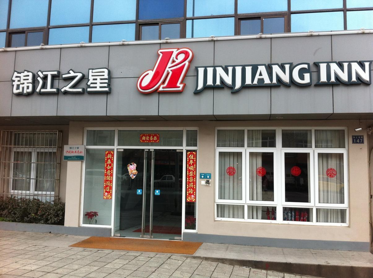 Jinjiang Inn - Wuhan Ziyang Road Exterior photo